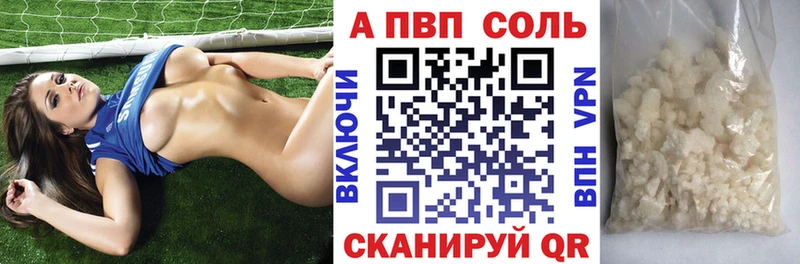 APVP VHQ  цены   Лесосибирск 