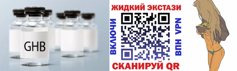 БУТИРАТ буратино  закладки  Лесосибирск 