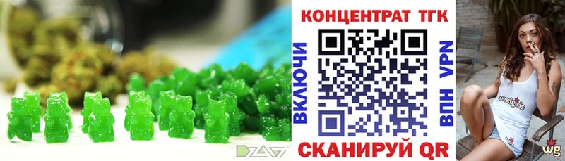 хочу наркоту  Лесосибирск  Печенье с ТГК марихуана 