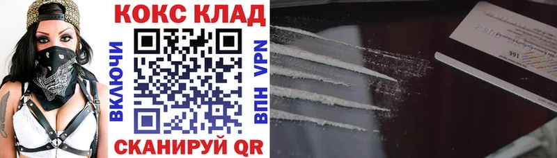 Cocaine FishScale  Лесосибирск 
