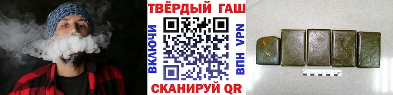 ГАШИШ Ice-O-Lator  купить наркоту  Лесосибирск 