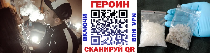ГЕРОИН Heroin наркошоп Лесосибирск