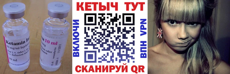 хочу наркоту  Лесосибирск  КЕТАМИН VHQ 