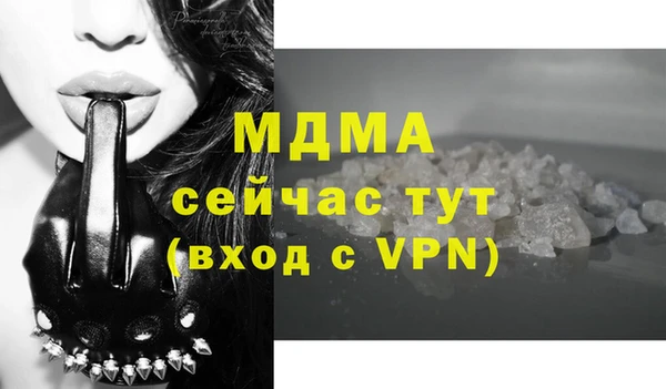 мдпв Арсеньев