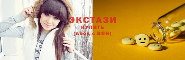 прущая мука Армянск
