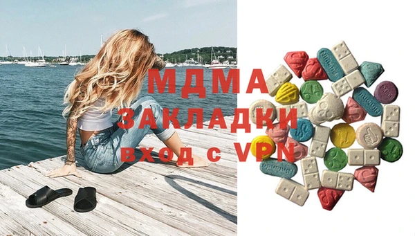 прущая мука Армянск