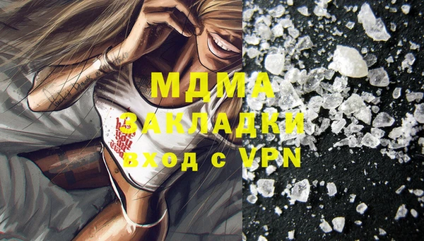 прущая мука Армянск