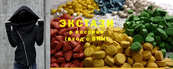 прущая мука Армянск