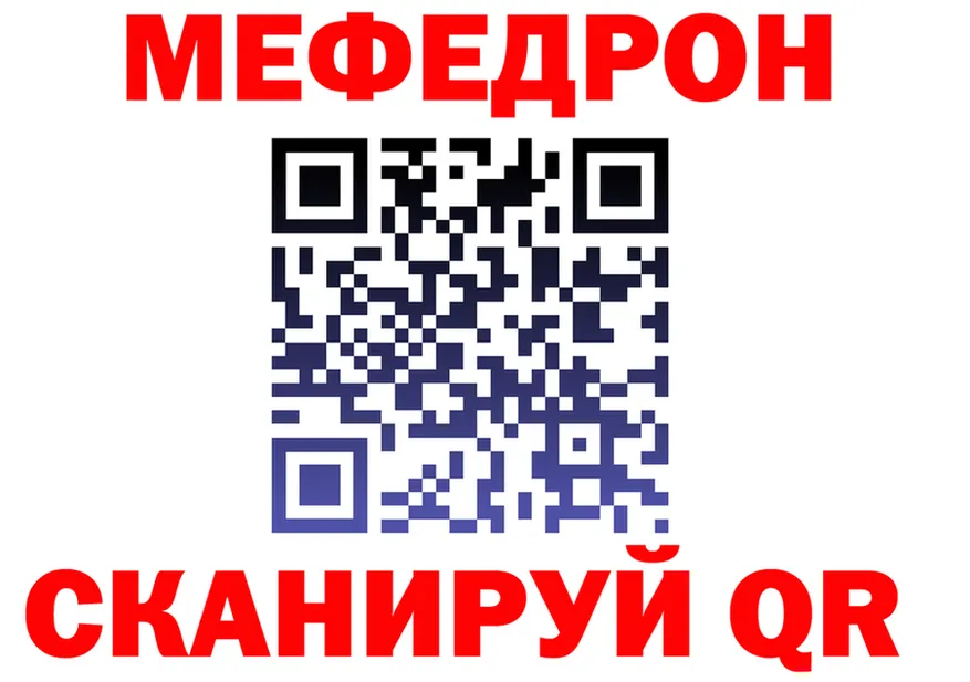 ТГК концентрат зеркало это MEGA Лесосибирск