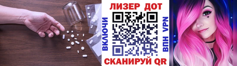 даркнет сайт  ОМГ ОМГ вход  Лсд 25 экстази кислота  Лесосибирск 