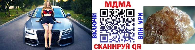 хочу   Лесосибирск  MDMA кристаллы 