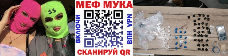 где купить   blacksprut зеркало  Меф VHQ  Лесосибирск 
