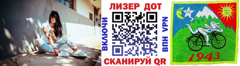 ссылка на мегу tor  наркота  Лесосибирск  Наркотические марки 1,5мг 